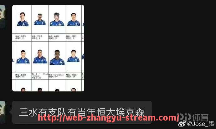 章鱼直播-CBA足球员薪资标准是否公开透明？（cba职业球员工资）