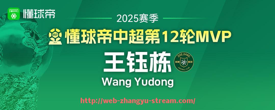 章鱼直播-2005年法甲雷恩球队球员名单