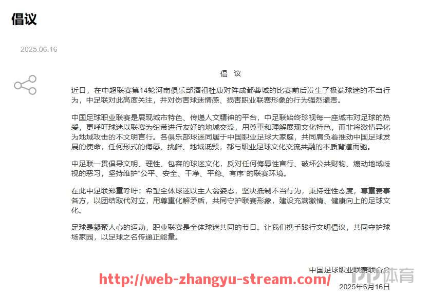 章鱼直播-2005年法甲雷恩球队球员名单