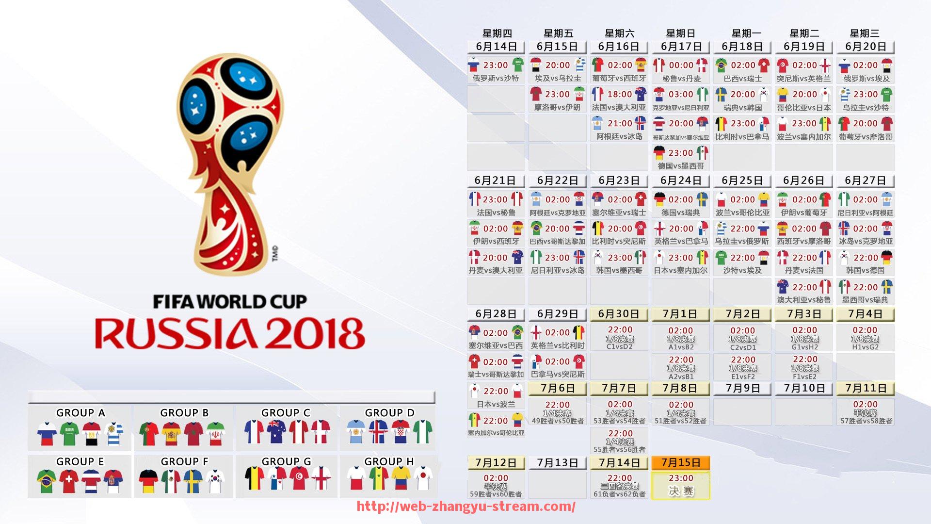 章鱼直播-世俱杯赛事转播合作策略及媒体资源整合